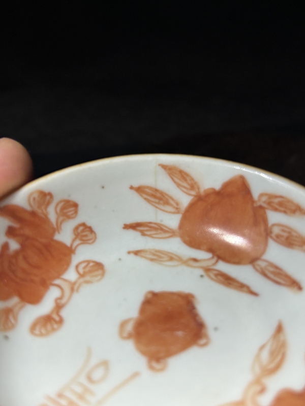 古玩陶瓷礬紅三多紋小碟子拍賣，當前價格180元