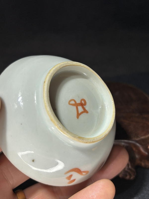 古玩陶瓷礬紅三多紋小碟子拍賣，當前價格180元
