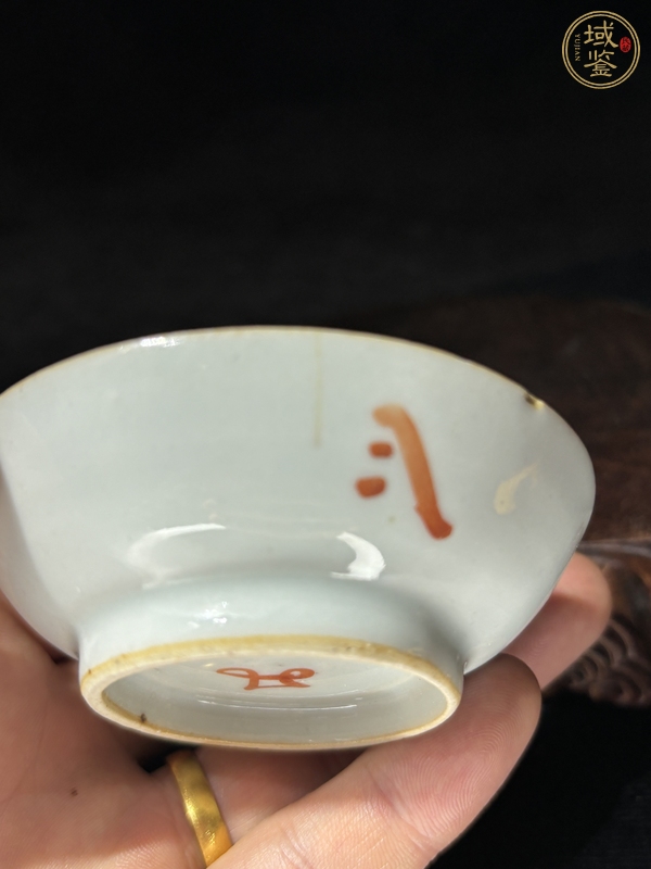 古玩陶瓷泛紅三多紋小碟子真品鑒賞圖
