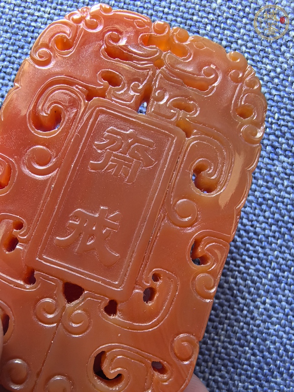 古玩玉器瑪瑙齋戒牌真品鑒賞圖