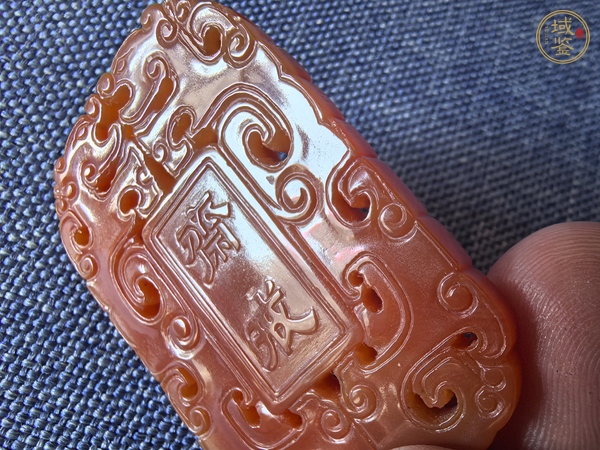 古玩玉器瑪瑙齋戒牌真品鑒賞圖