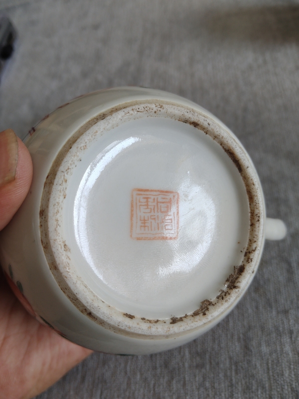 古玩陶瓷粉彩福壽紋參壺拍賣，當前價格1500元