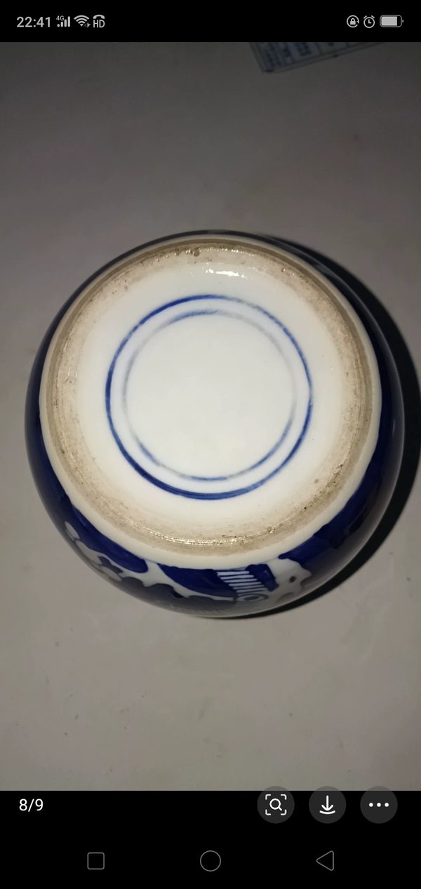 古玩陶瓷青花冰梅紋罐拍賣，當(dāng)前價格980元