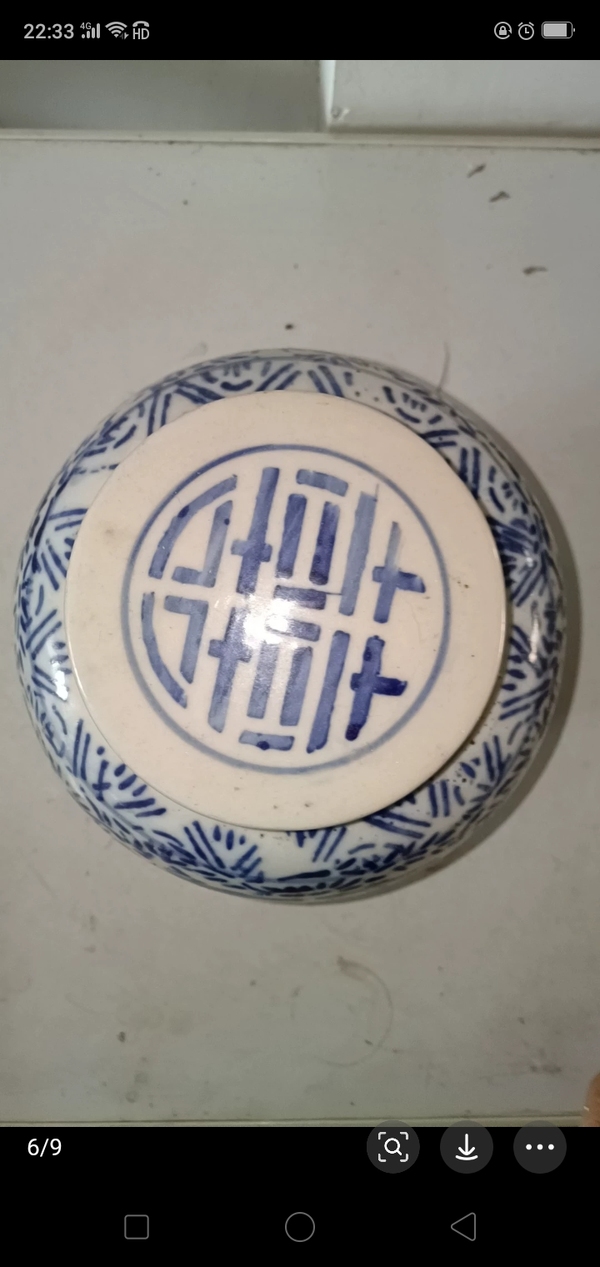 古玩陶瓷青花纏枝喜字紋罐拍賣，當(dāng)前價(jià)格1268元