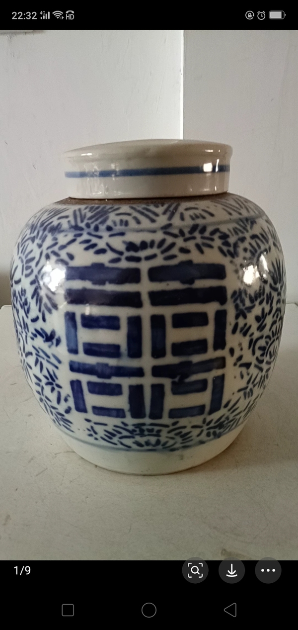 古玩轉(zhuǎn)賣青花纏枝喜字紋罐拍賣，當(dāng)前價格299元