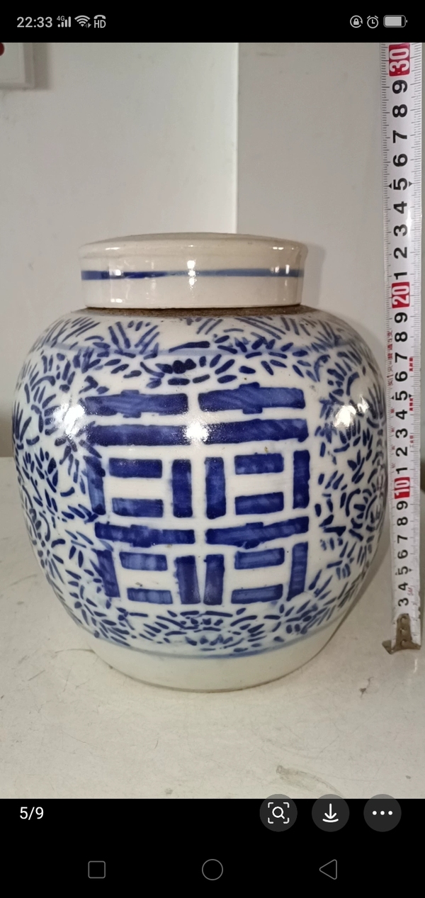 古玩陶瓷青花纏枝喜字紋罐拍賣，當(dāng)前價(jià)格1268元