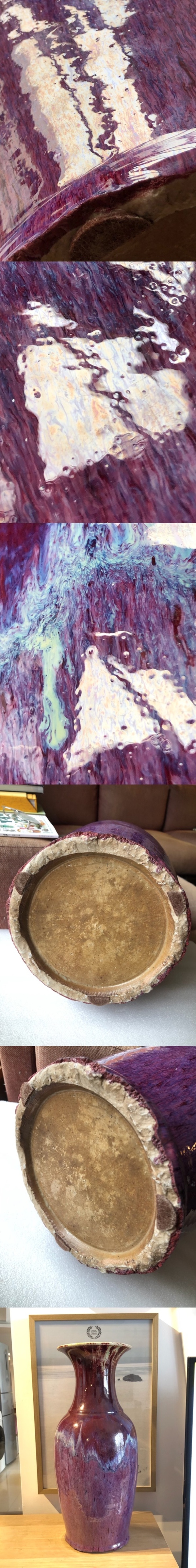 古玩陶瓷清中期·鈞紅窯變釉 羅漢瓶 觀音瓶拍賣,當前價格65000元
