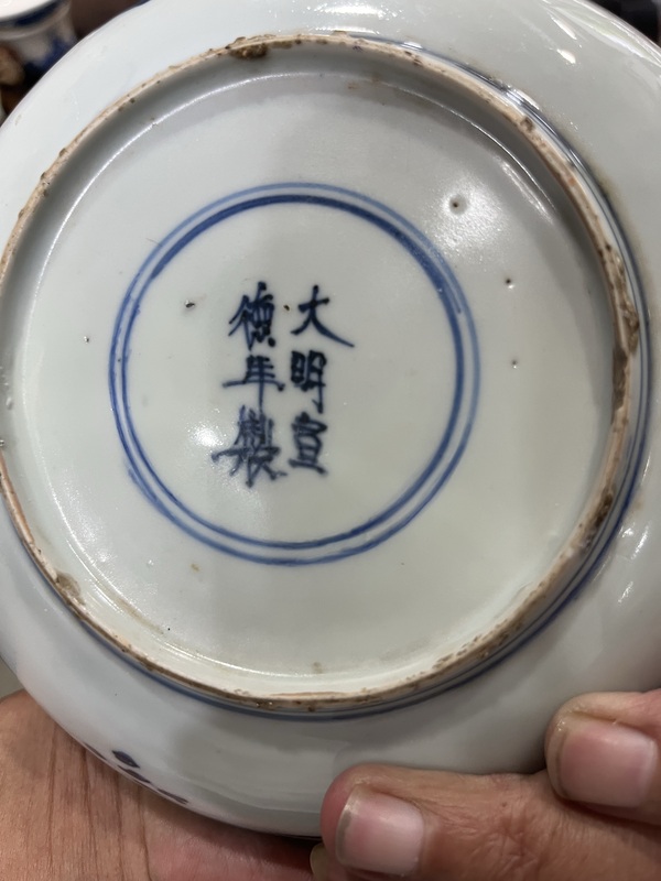 古玩陶瓷萬歷青花盤拍賣，當前價格3800元