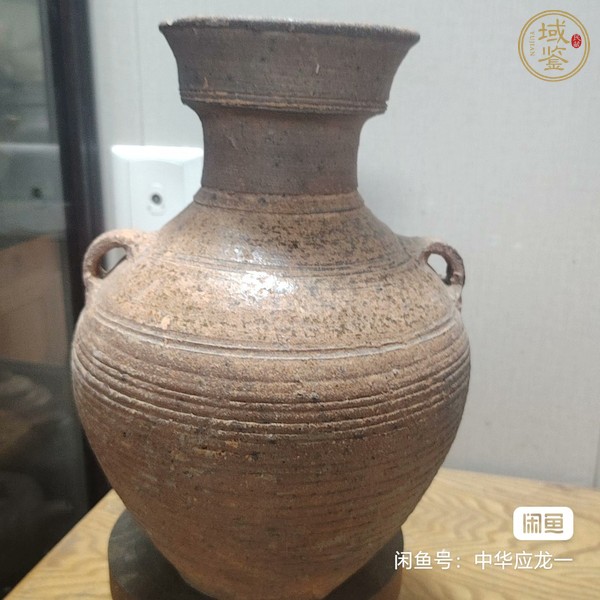 古玩陶瓷雙系真品鑒賞圖