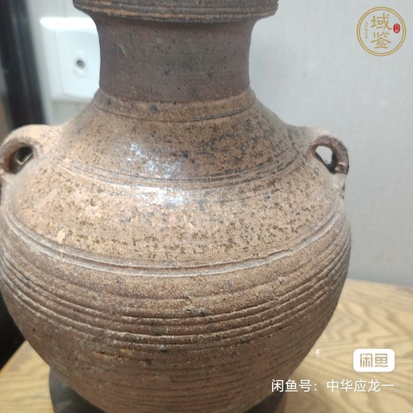 古玩陶瓷雙系真品鑒賞圖
