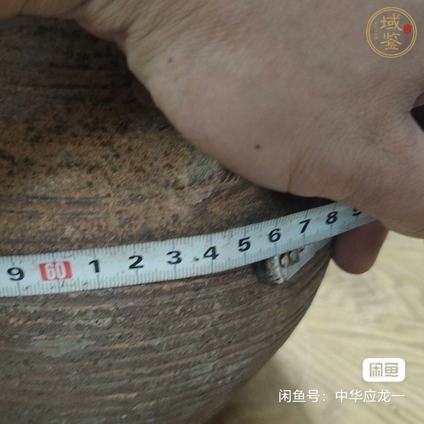 古玩陶瓷雙系真品鑒賞圖