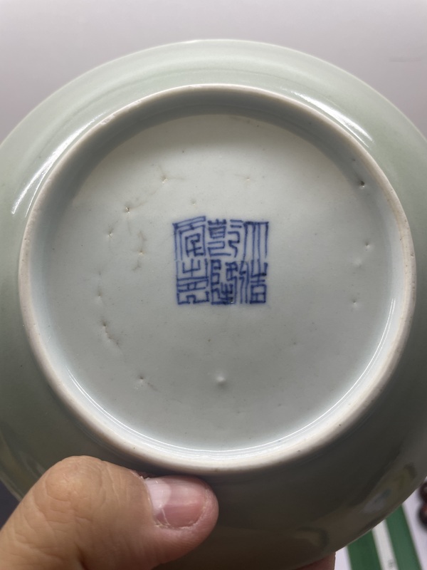 古玩陶瓷清·乾隆冬青釉盤拍賣，當(dāng)前價格1200元