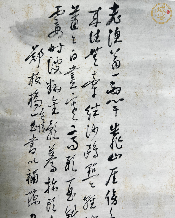 古玩字畫漁翁垂釣真品鑒賞圖