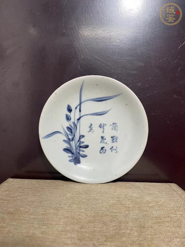 古玩陶瓷青花蘭草詩(shī)文盤真品鑒賞圖