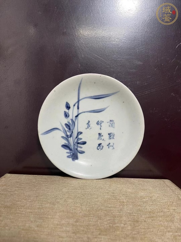古玩陶瓷青花蘭草詩(shī)文盤真品鑒賞圖