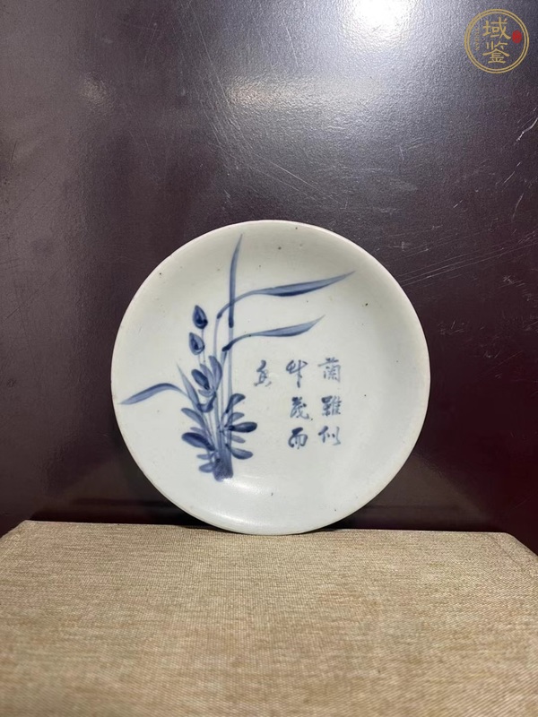 古玩陶瓷青花蘭草詩(shī)文盤真品鑒賞圖