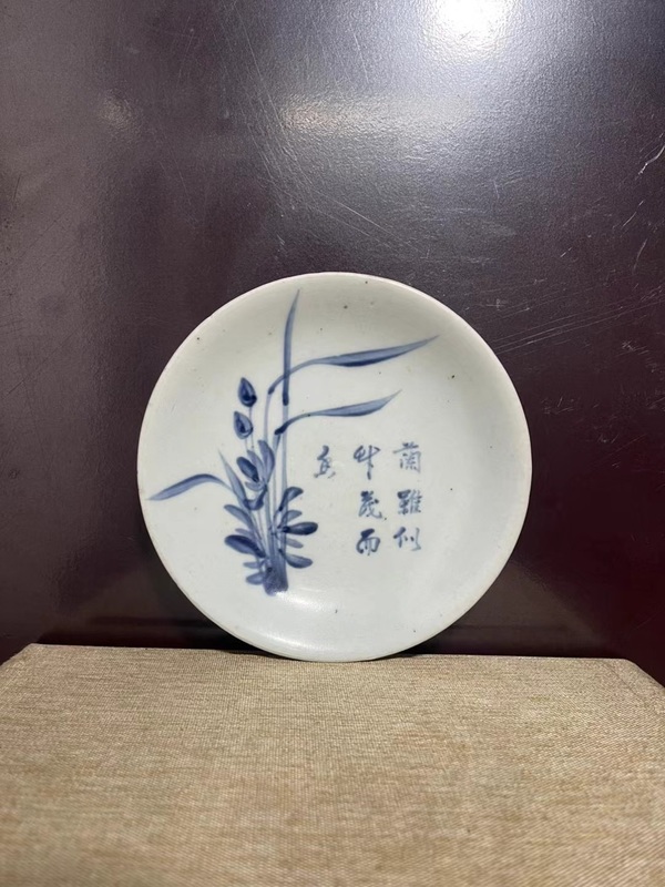 古玩陶瓷清青花蘭草詩文盤拍賣，當前價格1880元