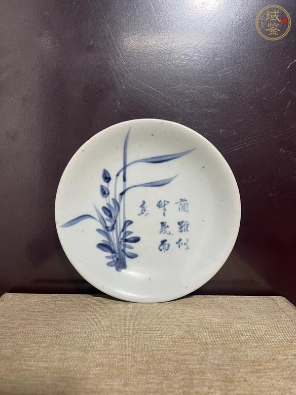古玩陶瓷青花蘭草詩(shī)文盤真品鑒賞圖