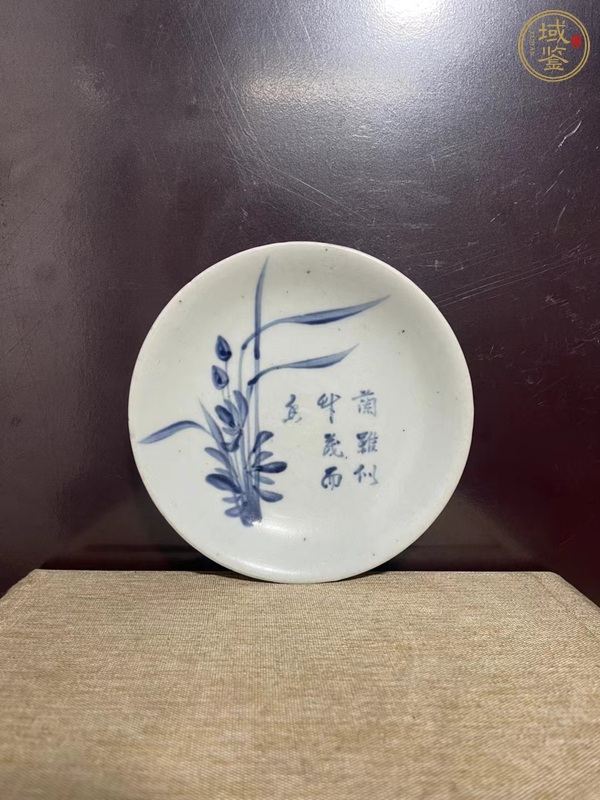 古玩陶瓷青花蘭草詩(shī)文盤真品鑒賞圖