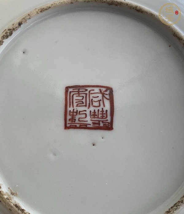 古玩陶瓷鐵拐李粉彩盤真品鑒賞圖