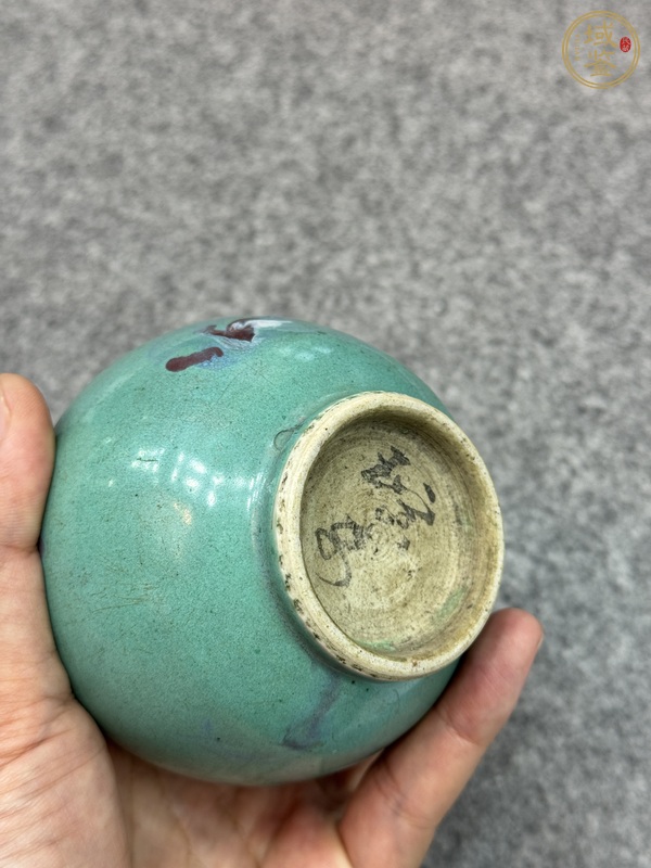 古玩陶瓷攪釉瓶真品鑒賞圖