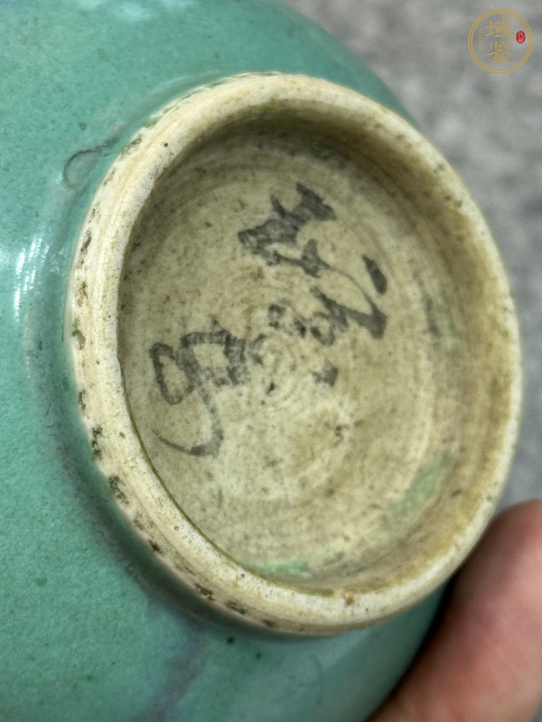 古玩陶瓷攪釉瓶真品鑒賞圖