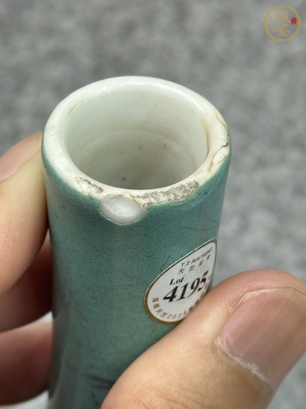 古玩陶瓷攪釉瓶真品鑒賞圖
