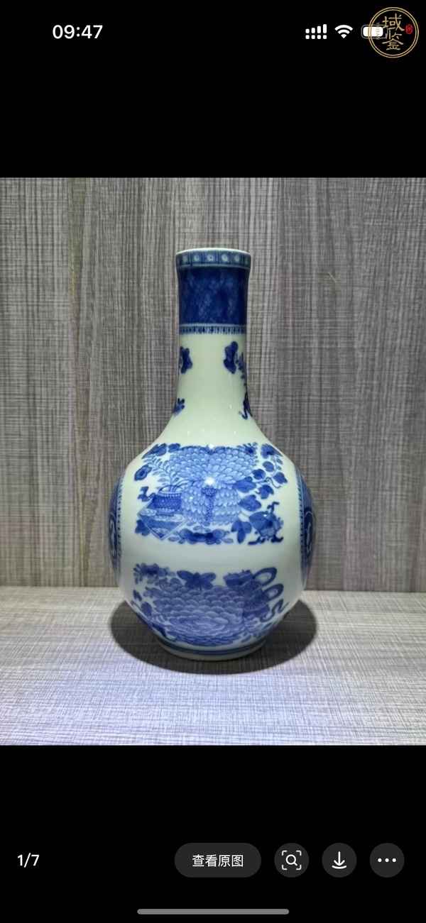 古玩菲茨修紋青花天球瓶真品鑒賞圖