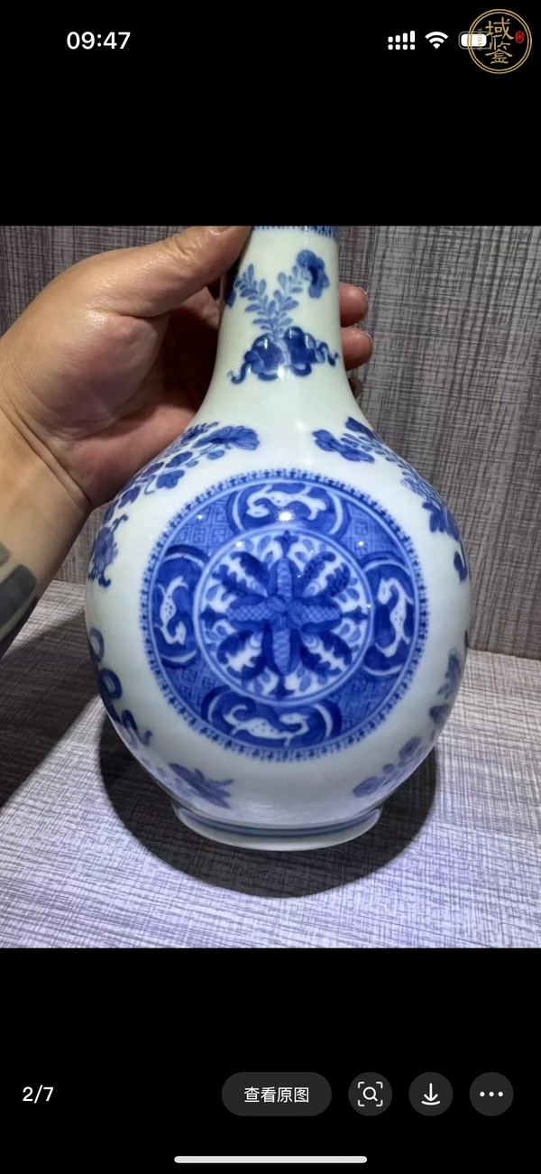 古玩陶瓷菲茨修紋青花天球瓶真品鑒賞圖