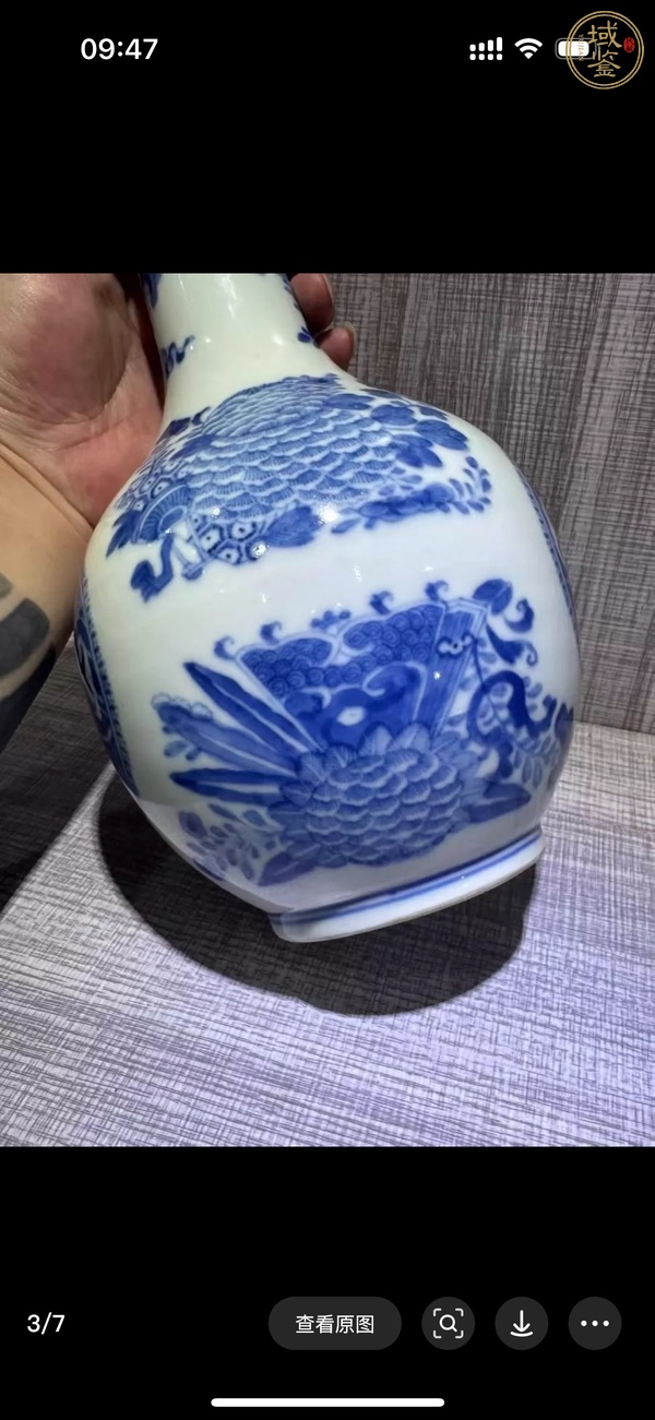 古玩陶瓷菲茨修紋青花天球瓶真品鑒賞圖