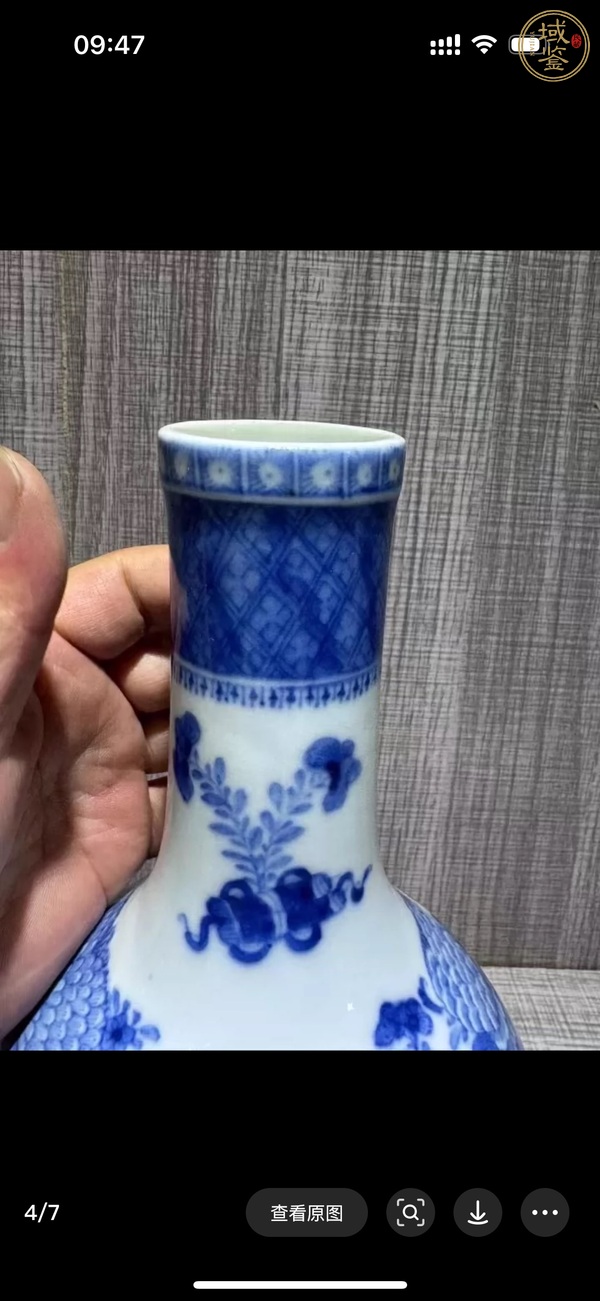 古玩陶瓷菲茨修紋青花天球瓶真品鑒賞圖