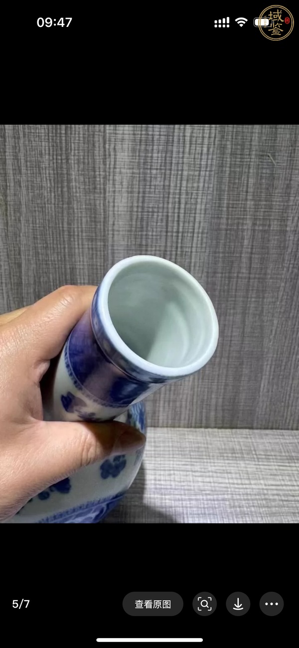 古玩陶瓷菲茨修紋青花天球瓶真品鑒賞圖