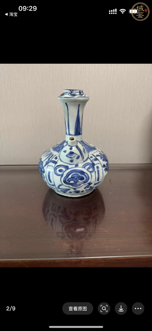 古玩青花軍持真品鑒賞圖