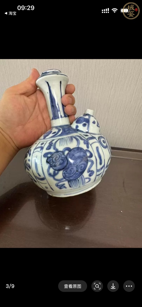 古玩陶瓷青花軍持真品鑒賞圖