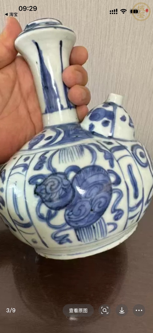 古玩陶瓷青花軍持真品鑒賞圖