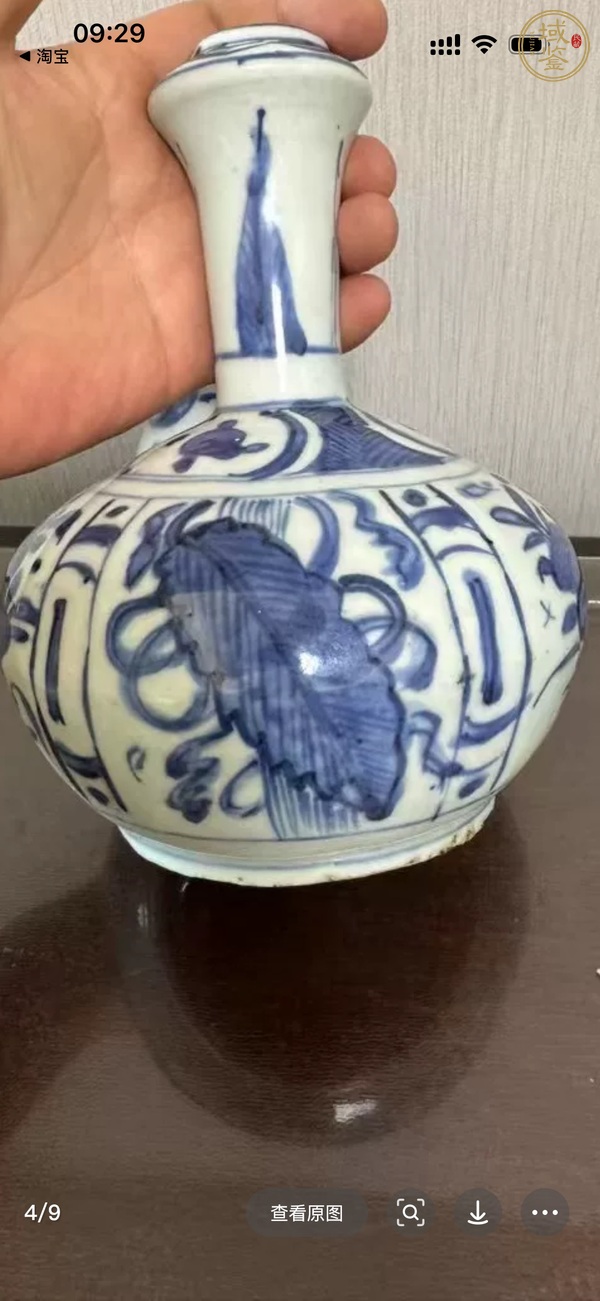 古玩陶瓷青花軍持真品鑒賞圖