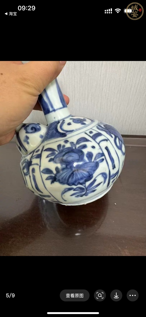 古玩陶瓷青花軍持真品鑒賞圖