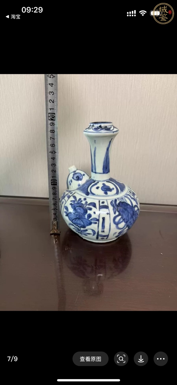 古玩陶瓷青花軍持真品鑒賞圖