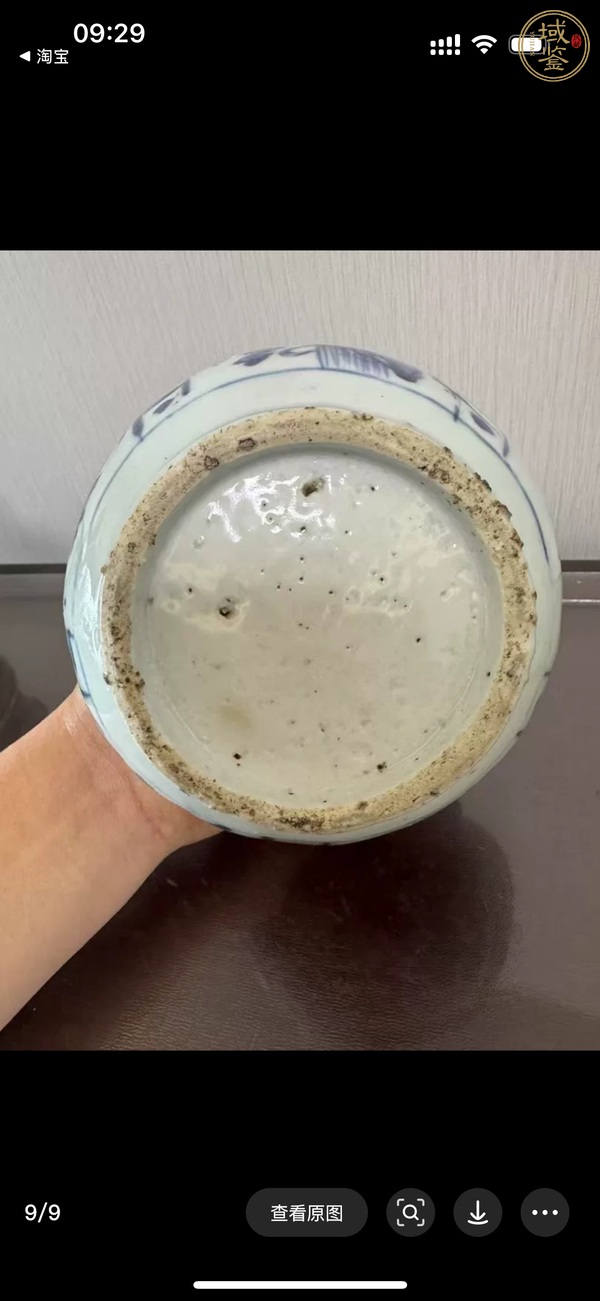 古玩陶瓷青花軍持真品鑒賞圖