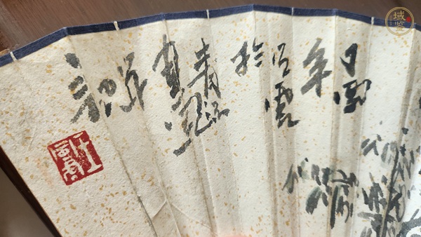 古玩字畫成扇真品鑒賞圖