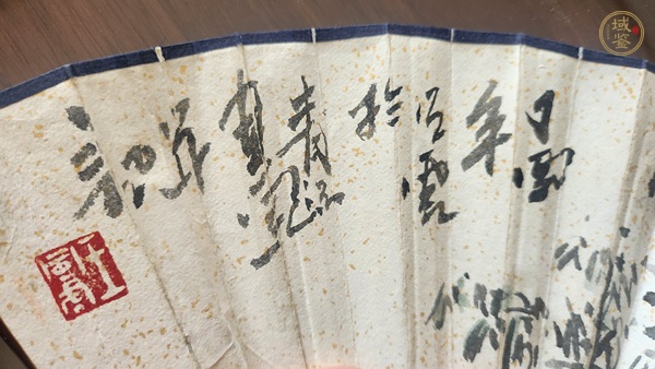 古玩字畫成扇真品鑒賞圖