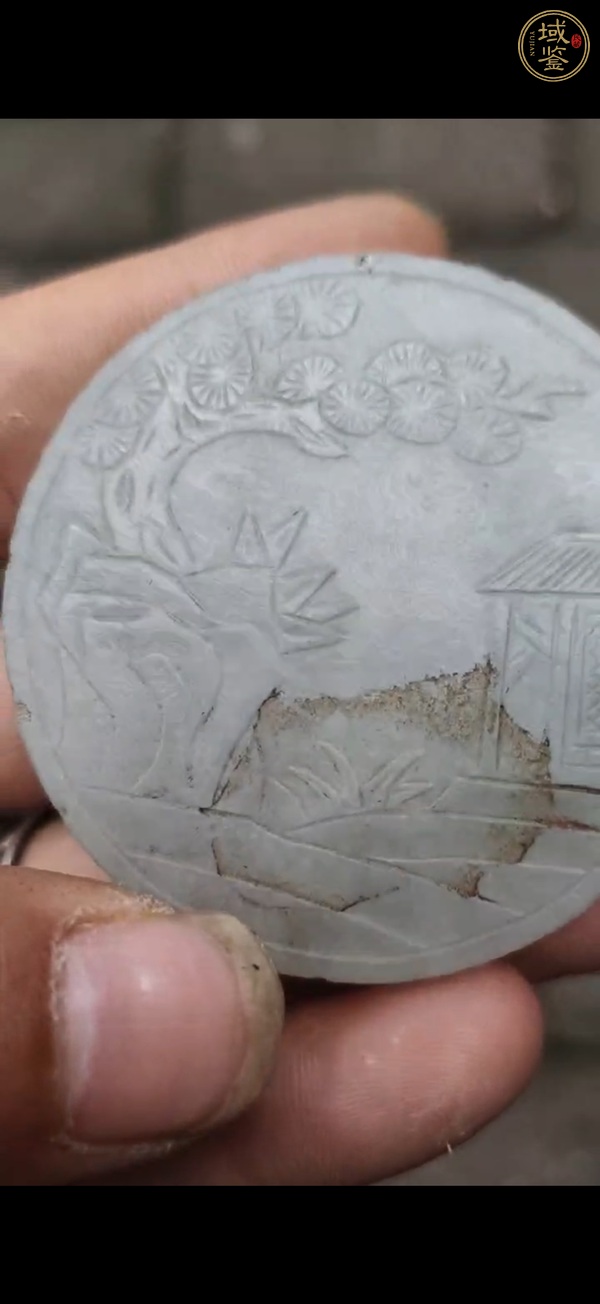 古玩玉器翡翠雕“山水紋帶扣”真品鑒賞圖
