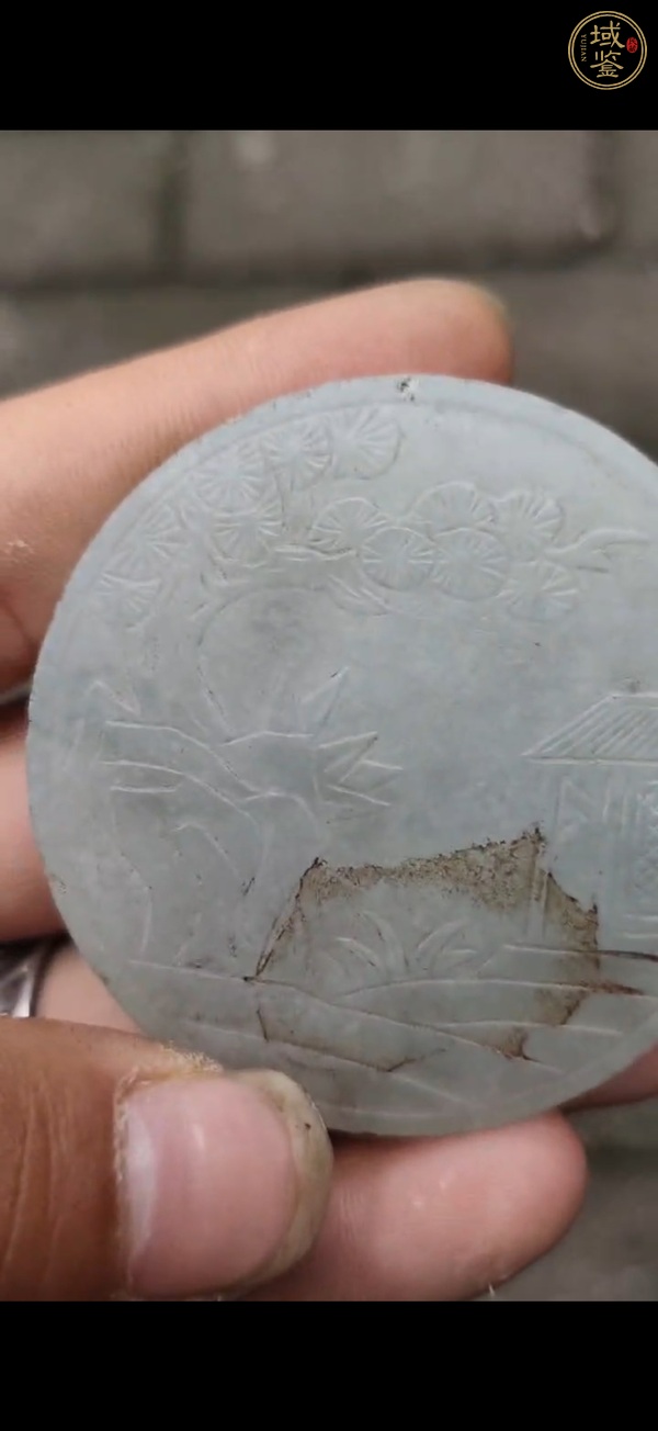 古玩玉器翡翠雕“山水紋帶扣”真品鑒賞圖