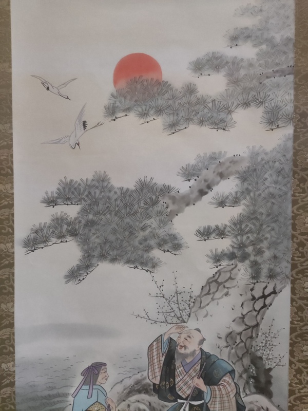 古玩字畫晚清民國人物拍賣，當前價格10元