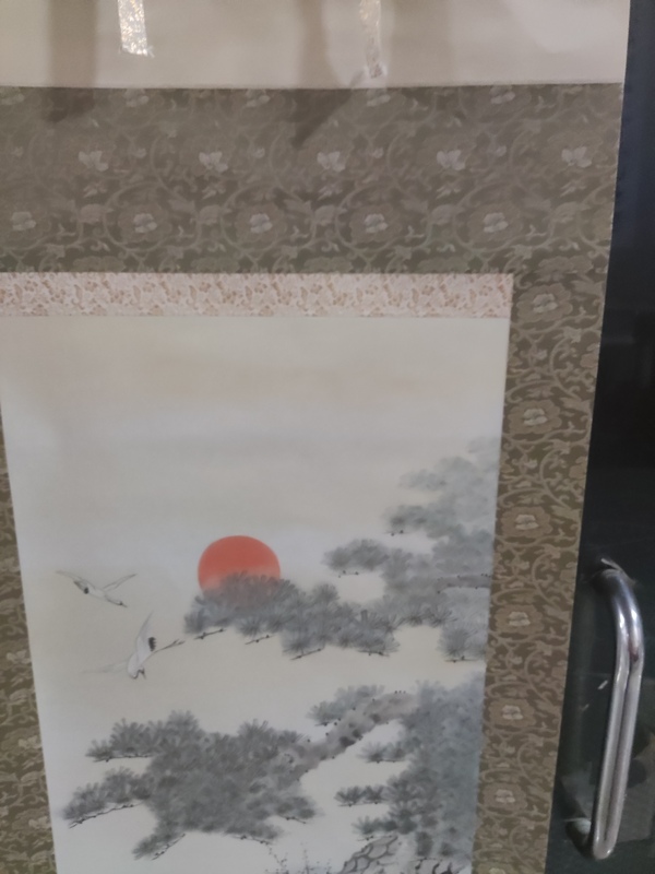 古玩字畫晚清民國人物拍賣，當前價格10元