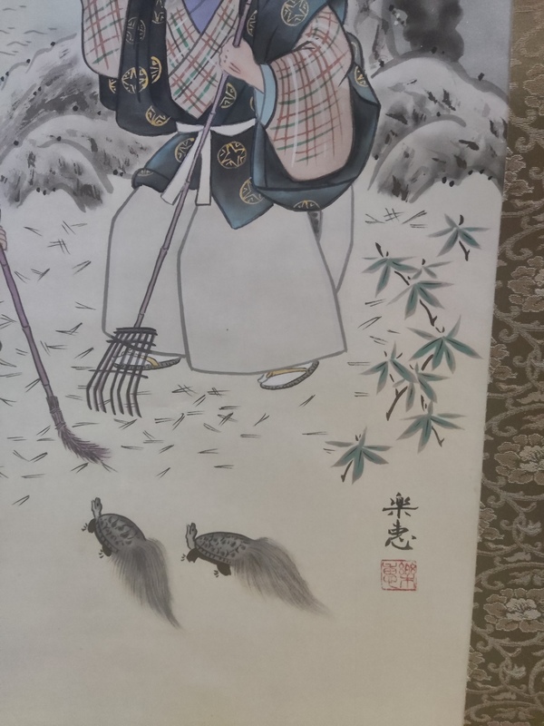 古玩字畫晚清民國人物拍賣，當前價格10元