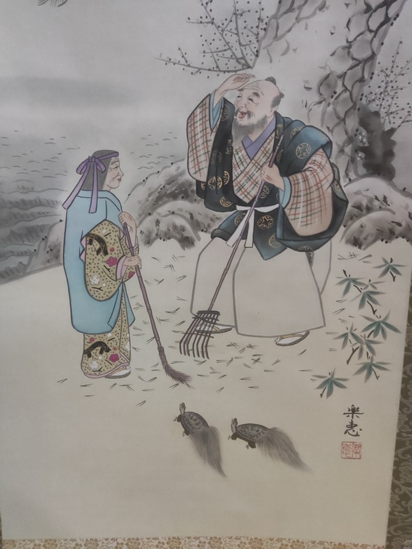 古玩字畫晚清民國人物拍賣，當前價格10元