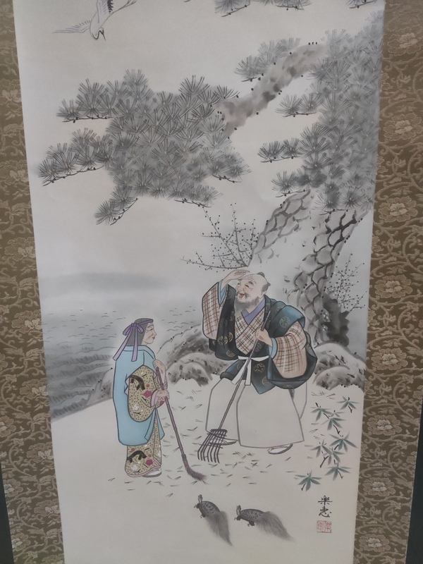 古玩字畫晚清民國人物拍賣，當前價格10元
