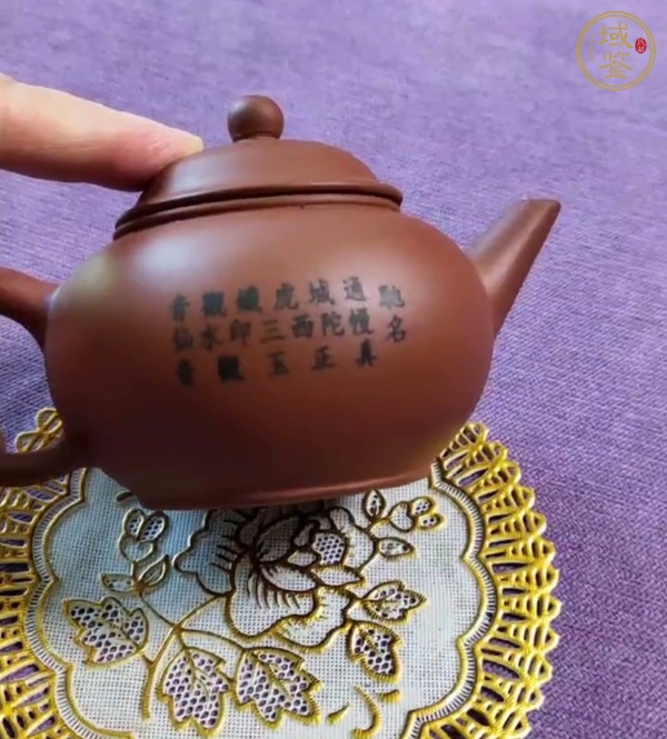 古玩雜項紫砂壺真品鑒賞圖