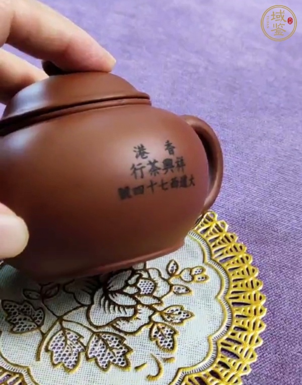 古玩紫砂壺真品鑒賞圖